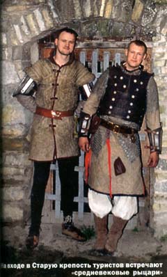 На входе в Старую крепость туристов встречают "средневековые рыцари"